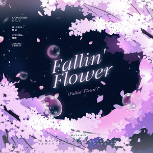 【女声版】舞い落ちる花びら（Fallin' Flower）
