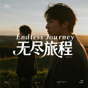 Forgotten Stars 被遗忘的星星