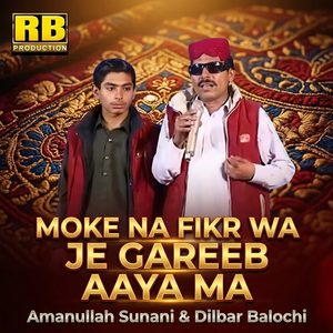Moke Na Fikr Wa Je Gareeb Aaya Ma