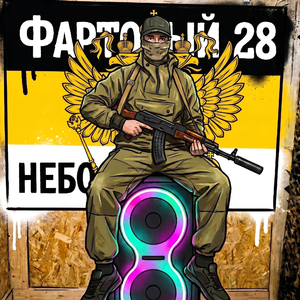 Небо