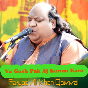 Ye Zamen Jab Na Thi Ye Jahan Jab Na Tha