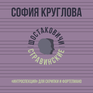 Интроспекция