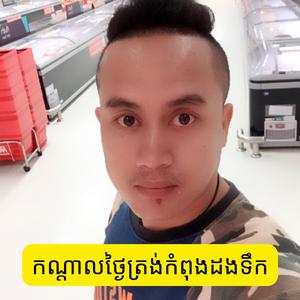 កណ្តាលថ្ងៃត្រង់កំពុងដងទឹក