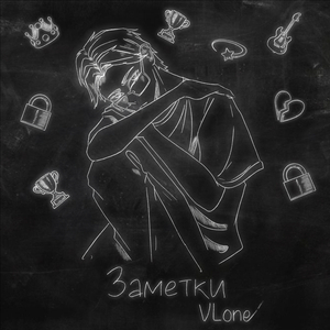 No Cap (prod. by Flothero Sound)