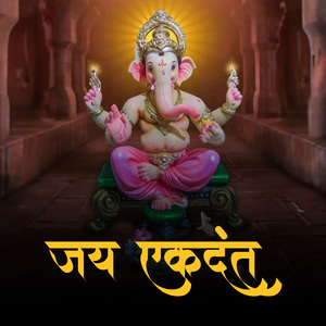 Jai Ekdant (Aarti)