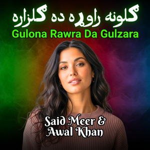 Gulona Rawra Da Gulzara