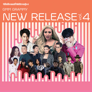 ให้มันน่าKissหน่อย (เพลงประกอบซีรี่ส์ "Kiss Me Again จูบให้ได้ ถ้านายแน่จริง")