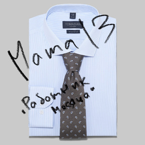 Работник месяца