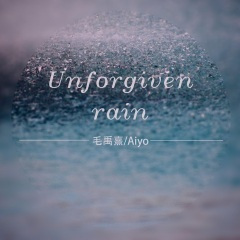 unforgiven rain (无情的雨)