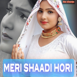 Meri Shaadi Hori