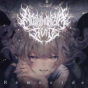 The Brilliant Holiday