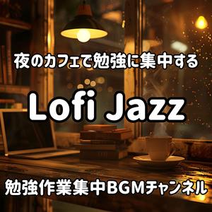 コーヒーの香りに包まれて