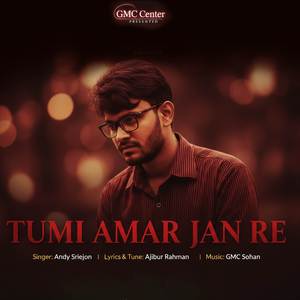 Tumi Amar Jan Re