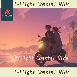 Twilight Coastal Ride (黄昏の海岸ライド)