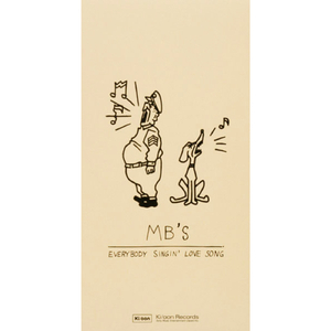 いらだちの日々