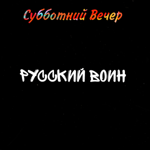 Экстрасенс