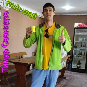 найт клаб