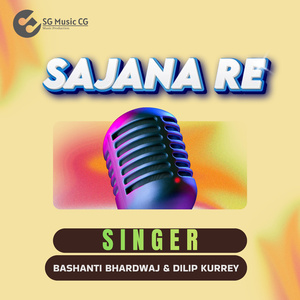 SAJANA RE