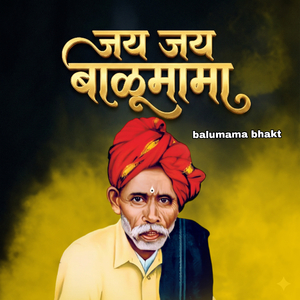 Jay Jay Balumama