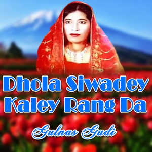 Dhola Siwadey Kaley Rang Da