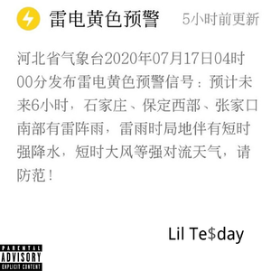 虽然今天晚上EMO了但是明天还是要正能酿起来鸭