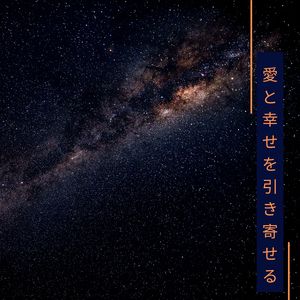 ロードトリップソング（自然癒し）