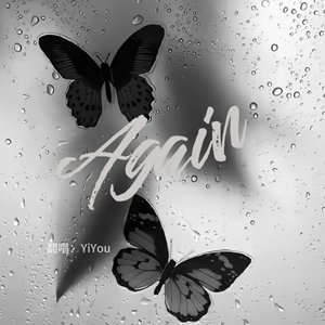 Again （Cover王极）女版