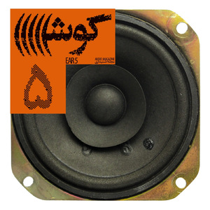 Tehran- Khoramshahr Train