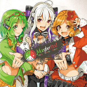 マルゲリータ！ -Three Girls Make a Market!- (feat. 咲音メイコ(MEIKO)&弱音ハク(初音ミク)&メグッポイド)