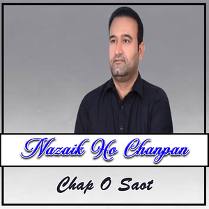 Panaze Chaap Jata Pullan