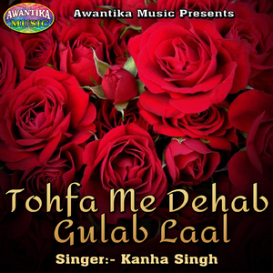 Tohfa Me Dehab Gulab Laal