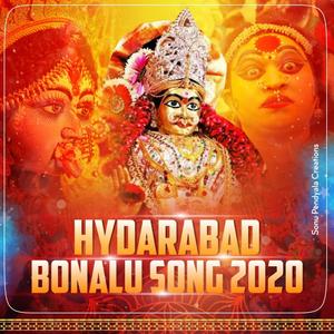 Pasupu kumkuma bottla bonalu song Mailardevpally Srikanth Yadav vol -1