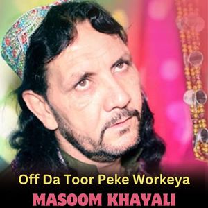 Off Da Toor Peke Workeya