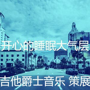 一尘不染咖啡店印象数