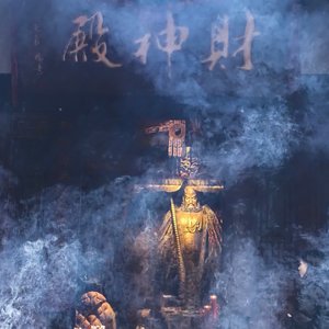 天灵灵地灵灵各路神仙快显灵