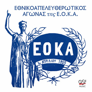 1η Απριλίου