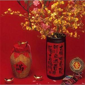 新年好运来