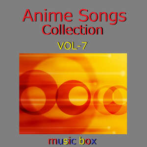 いちごパフェが止まらない ～「けいおん! 放課後ティータイム」より～ （オルゴール）