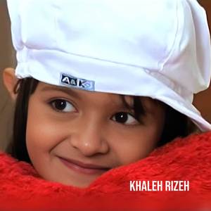 Khaleh Rizeh