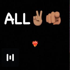 All2You (remix) (feat. Lil Dre)