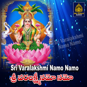 Sri Varalakshmi Namo Namo