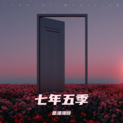 一百个思念 (Live)