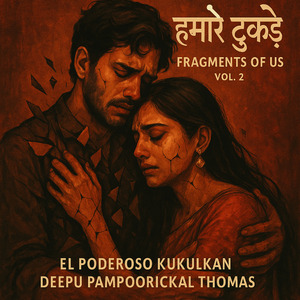 Tere Bina Har Pal Adhoora | तेरे बिना हर पल अधूरा