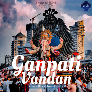 Ganpati Vandan