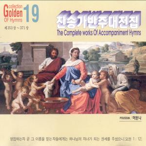 어지러운 세상 중에