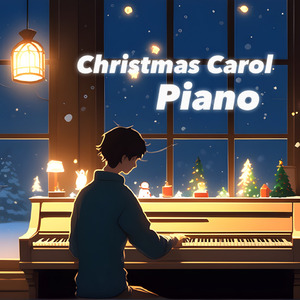 기쁘다 구주 오셨네