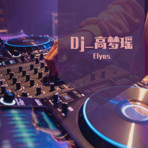 社会摇（bara bara）