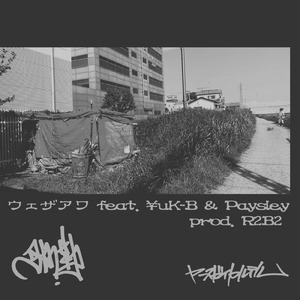 ウェザアワ (feat. ¥uK-B & PAYSLEY)