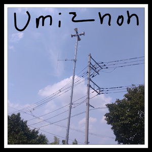 チェルシー
