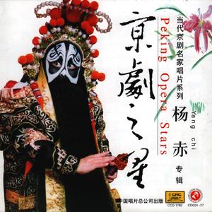 横槊赋诗·自起义兵把贼来讨